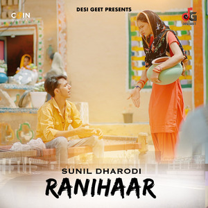 Ranihaar