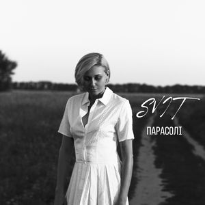 Парасолі