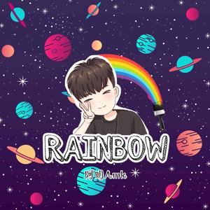 你的彩虹