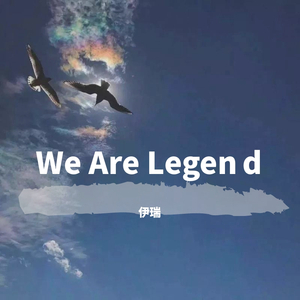 We Are Legend