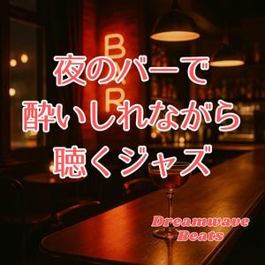 甘い嘘と冷たい氷