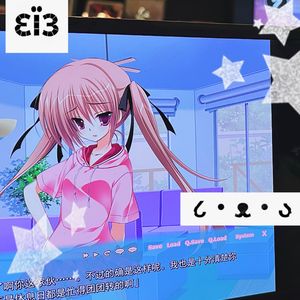 セーブできないゲーム☆