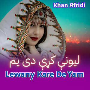 Lewany Kare De Yam