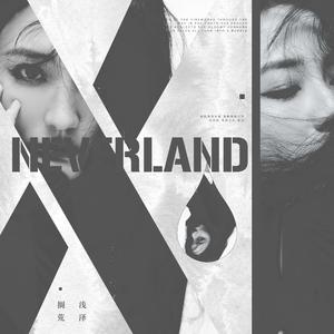NEVERLAND（向永无岛漂流）