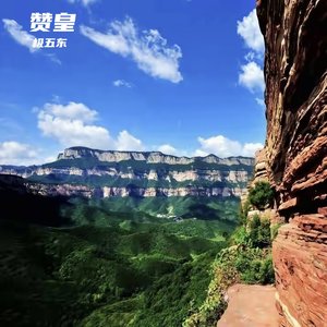赞皇