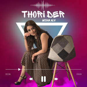 Thori Der