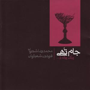 Rhapsody for Orchestra II