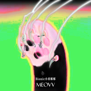 Meow（翻自 Meovv）