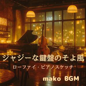 ブルーノート・メモリーズ