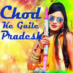Chhod Ke Gaila Pardesh