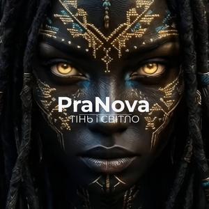 Тінь і Світло