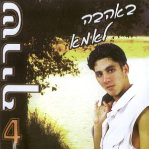 מחרוזת סלמתק