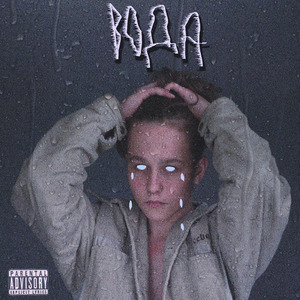 психопат (Prod. by notpray)