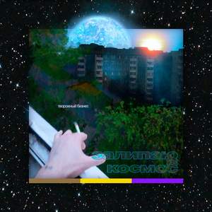 бозон Хиггса