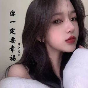 盗墓笔记·十年人间 (DJ版)