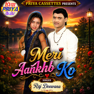 Meri Aankho Ko