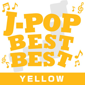 Hero（Cover ver.）