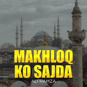 Makhloq Ko Sajda