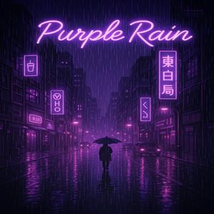 Purple Rain