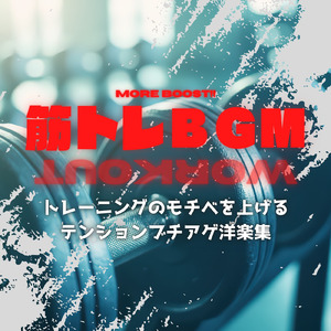 Work (Cover)