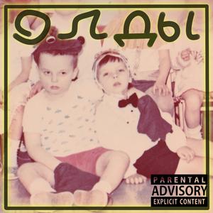 Олды (V-SINE BEATZ prod.)