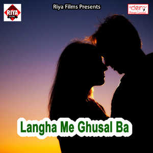 Pardes Me Kaise Chali Kamwa Ho