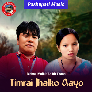 Timrai Jhalko Aayo