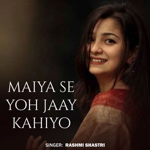 Maiya Se Yoh Jaay Kahiyo