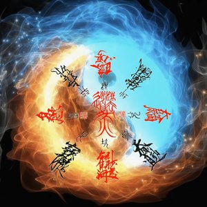 凤业路墨尘bgm