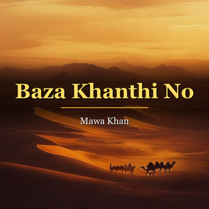 Baza Khanthi No