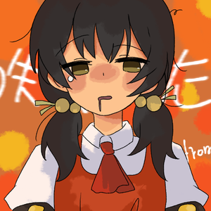 私の失敗した人生