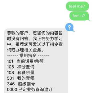 feel me?feel u?(Prod.Bubbleboy)