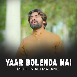 Yaar Bolenda Nai