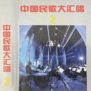 走上这高高的兴安岭