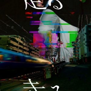 ひとつもわからん