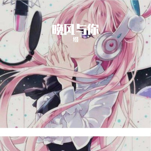 蝉鸣与星辰的悸动