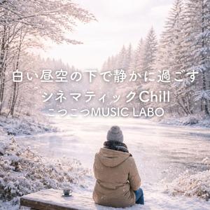 空を眺めるだけの時間