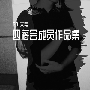 牌匾freestyle