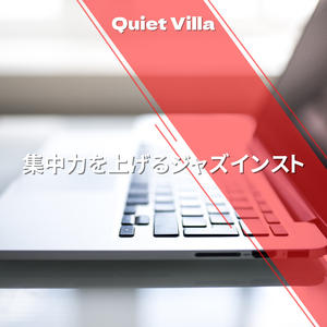 The Mechanics of Jazz