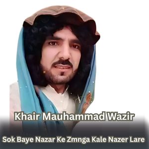 Sok Baye Nazar Ke Zmnga Kale Nazer Lare