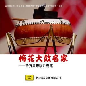 鸿雁捎书（一）