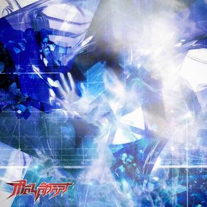 We See & Feel Each Other