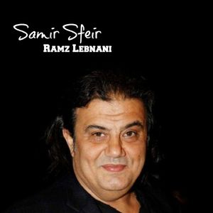 Ramz Lebnani