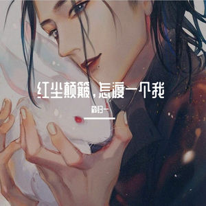 鹤甜甜