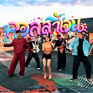 คอลลาเจน