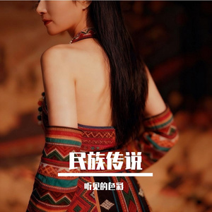 有一种说不出口