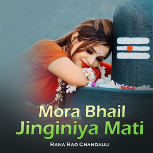 Mora Bhail Jinginiya Mati