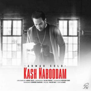 Kash Naboodam
