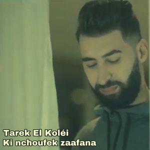 Ki Nchoufek Zaafana