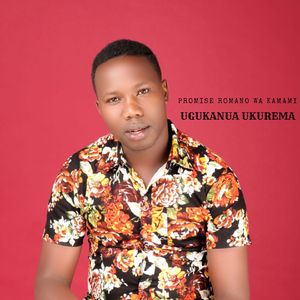 Ugukanua Ukurema